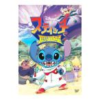 DVD/スティッチと砂の惑星