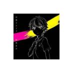  мир остров ..|[. дом (mayoiga)] открытие тематическая песня ~ иллюзия . Drive 