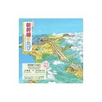  Shinkansen. ..| koma ya ska n