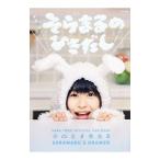 so.... .. суп | добродетель . синий пустой 