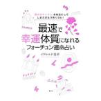  максимальная скорость ... body качество .... four tune . жизнь предсказание |ivu Lulu do..