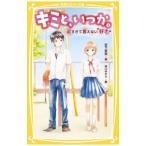  Kimi ., когда .. близко ..... нет * нравится ~|. внизу ..