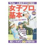  женщина профессиональный основы | реальный индустрия . день главный офис 