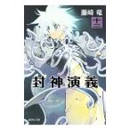  Fuukami Engi 12| глициния мыс дракон 