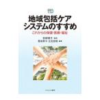  регион .. уход система. ...| Miyazaki Noriko 