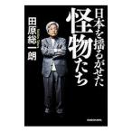  Япония ....... предмет ..| рисовое поле . общий один .