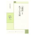 [ теория язык ].... сырой .|. гора блестящий страна 