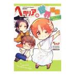  Hetalia . World Heritage | день круг магазин превосходящий мир 