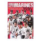  Chiba Lotte Marines официальный year книжка 2016| день . спорт выпускать фирма 