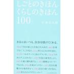 shi... ....... ...100| сосна .. Taro 