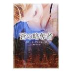 .. .. человек |i low na* and Roo z