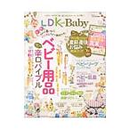 ＬＤＫ ｗｉｔｈ Ｂａｂｙ／晋遊舎