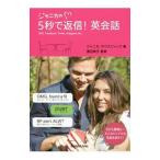 janika. =5 секунд . ответ! диалоги на английском языке |SouthwickJanica
