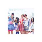 ベイビーレイズJAPAN／閃光Believer 初回限定盤B