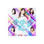 9nine／愛 愛 愛 初回限定盤B