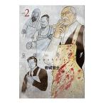 smo- King 2| скала замок ..