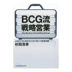 BCG. стратегия предприятие | криптомерия рисовое поле . глава 
