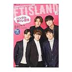 FTISLAND. хангул сон tore разговор | золотой последовательность шар 