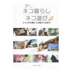  кошка жизнь кошка развлечение |C*R*K design