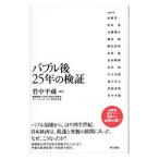  Bubble после 25 год. осмотр доказательство | бамбук средний flat магазин 