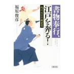  добродетель река ... машина . документ | удача ...