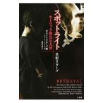  подвижный светильник век. scoop | Boston * перчатка бумага 