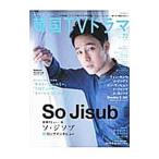  более хочет знать! Корея TV драма vol.72| сотрудничество сообщение фирма 