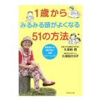 1 лет из очень быстро голова . хорошо становится 51. способ | Kubota .