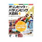  Olympic *pala Lynn pick большой различные предметы 4| Япония Olympic * красный temi-