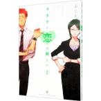 .tak... трудный 2|...