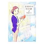  ночь открытие. библиотека 4|..tao