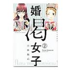 .. женщина 2| Kobayashi ..