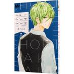 ショートケーキケーキ 2／森下suu