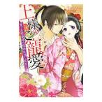  сверху sama. .. love love ... внутри sama. ночь .. .. беспорядок .|... сырой 