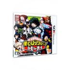 ショッピング3DS 3DS／僕のヒーローアカデミア バトル・フォー・オール