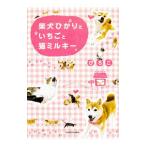 �Č��Ђ���Ƃ������ƔL�~���L�[�^�҂낱