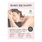 ＭＡＫＥ ＭＥ ＨＡＰＰＹ ｖｏｌ．０１／神崎恵