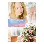  ложь. .. начало |SteeleJessica