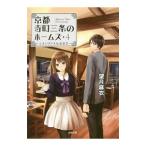  Kyoto храм блок три статья. Home z- ошибка терьер s более того чай .-4| полнолуние лен .
