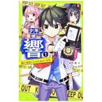  подросток ...- Bank чуть более .......!. шт -1| осень дерево подлинный 