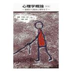  психология . теория |. Цу дерево ..