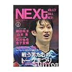 NEXt Vol.02| Blanc новый 