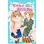 старательно .. нет .( плач .... похоже .. серии 26)| Kobayashi глубокий снег 