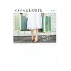  взрослый. .. женщина полировальный .| Lilly 