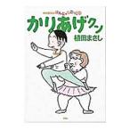 ka...kn58|. рисовое поле ...