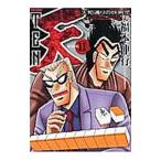  небо [ новый оборудование версия ] 11| удача книга@. line 