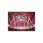 DVD／Hello！Project ひなフェス2016＜モーニング娘。’16プレミアム＞