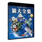 Blu-ray|. большой полное собрание сочинений IV
