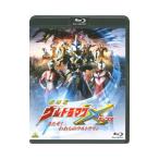 Blu-ray／劇場版ウルトラマンX きたぞ！われらのウルトラマン