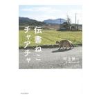 . документ .. коричневый a коричневый | Мураками . один (1958~)